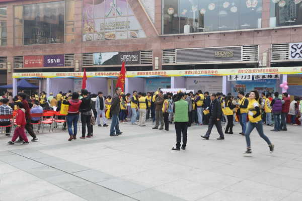 活动现场
