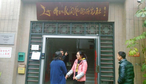 民间艺术研究社工作人员带领社工参观