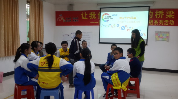 图为 社工组织来访的学生和志愿者参与团体游戏