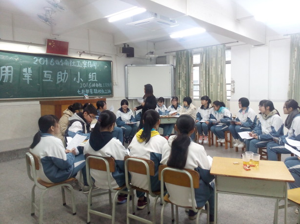 朋辈成员间约定制定