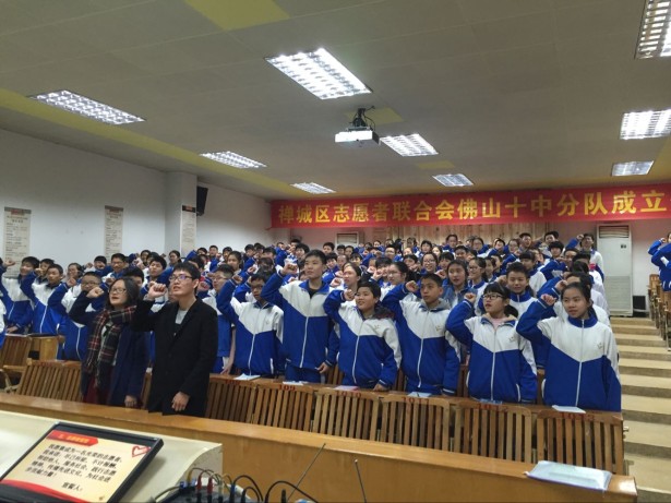 庄严的宣誓仪式