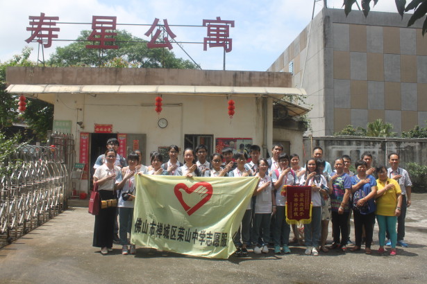 活动合照