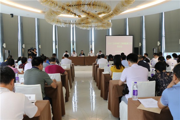 佛山市总工会召开全市工会困难职工解困脱困工作推进会议
